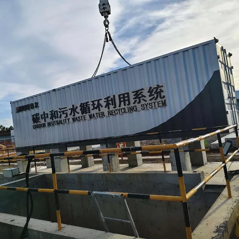 Food Processing Carbon Neutral Wastewater Treatment System