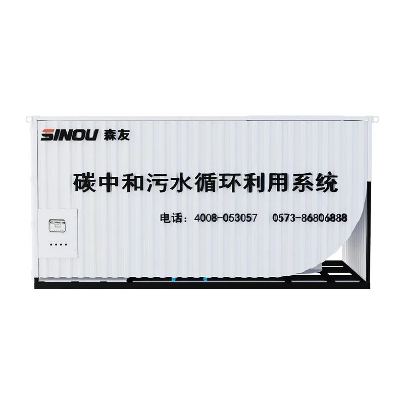 Pharmaceutical Carbon Neutral Wastewater Treatment System